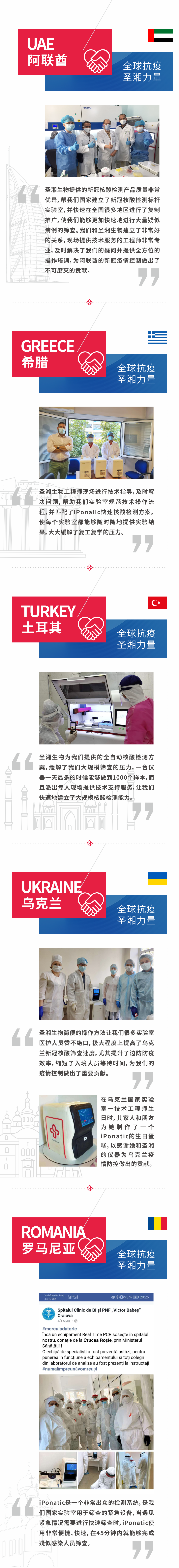 fpay钱包 -轻松支付,放心选择