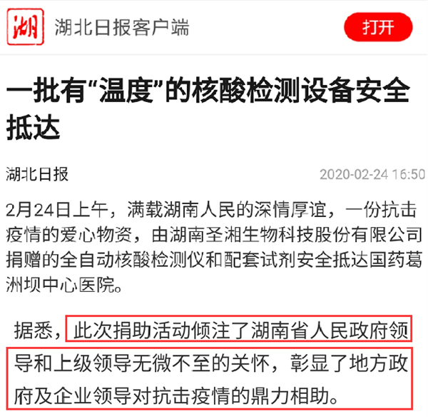 fpay钱包 -轻松支付,放心选择