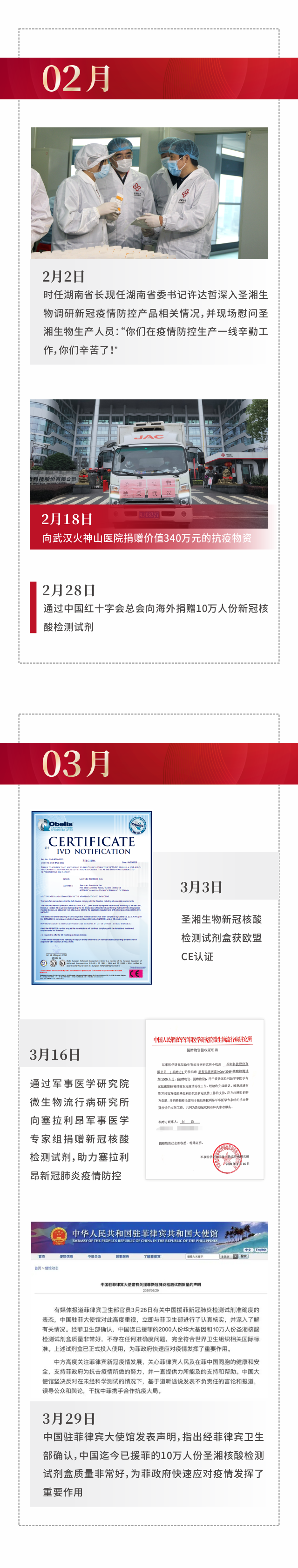 fpay钱包 -轻松支付,放心选择