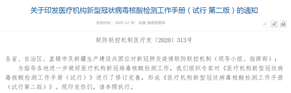 fpay钱包 -轻松支付,放心选择