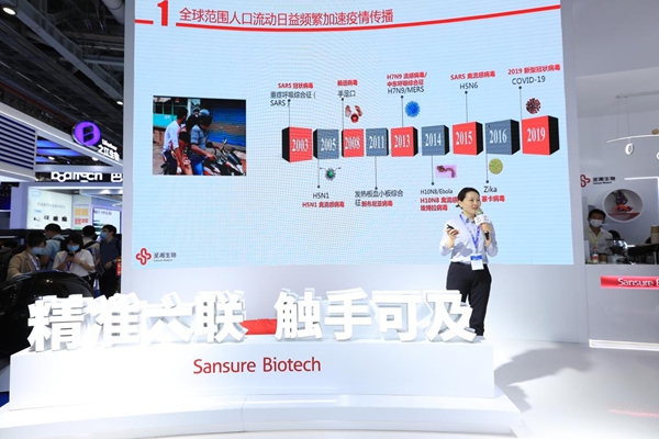 fpay钱包 -轻松支付,放心选择