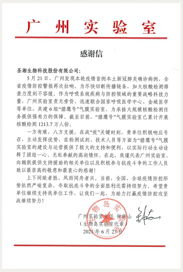 fpay钱包 -轻松支付,放心选择