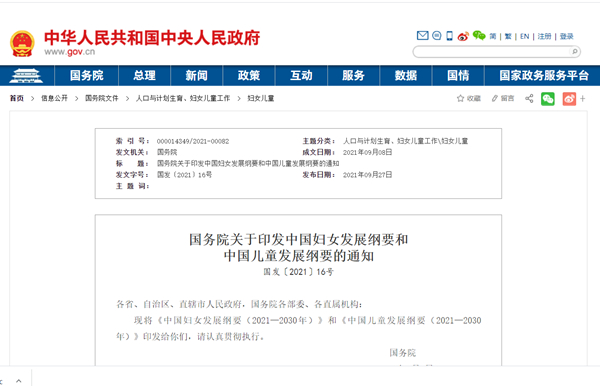 fpay钱包 -轻松支付,放心选择