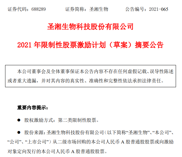 fpay钱包 -轻松支付,放心选择