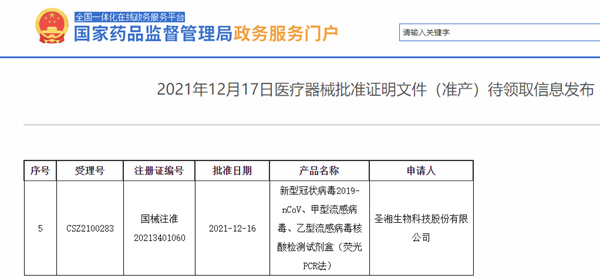 fpay钱包 -轻松支付,放心选择