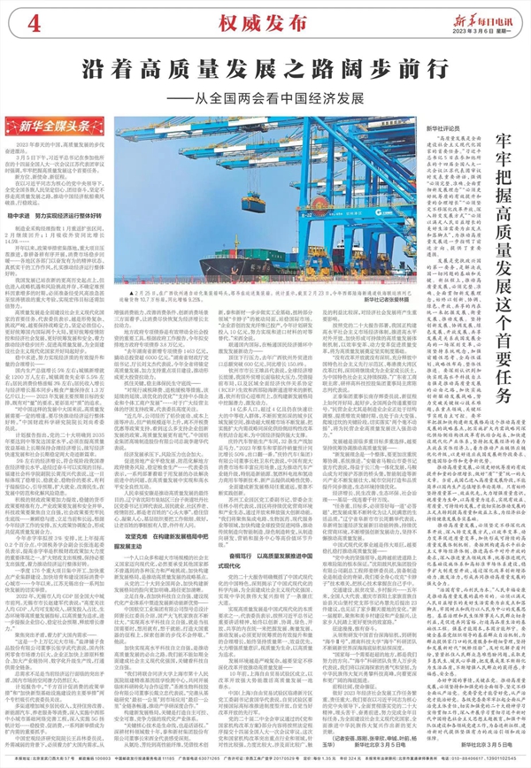 fpay钱包 -轻松支付,放心选择