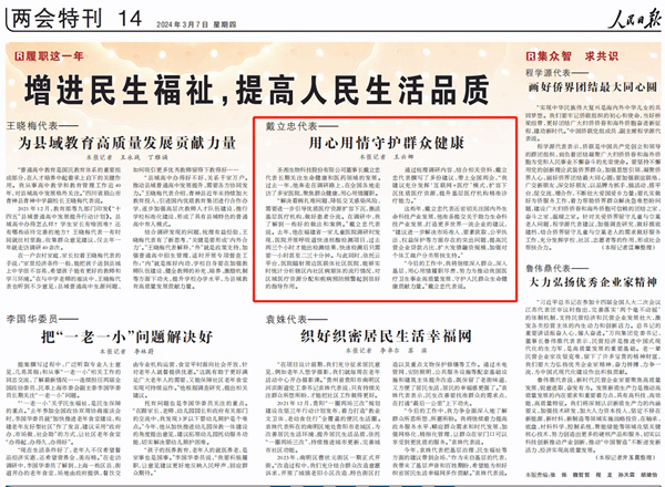 fpay钱包 -轻松支付,放心选择