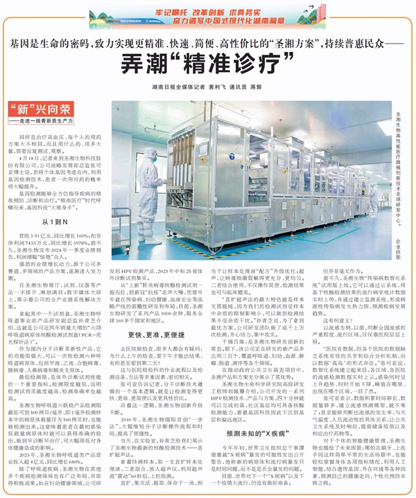 fpay钱包 -轻松支付,放心选择