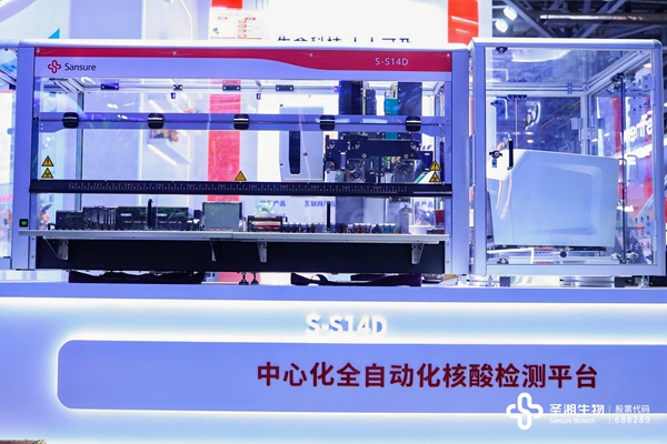 4：：：产品区第2张.jpg