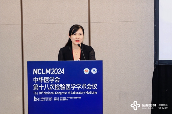 11：：：卫星会现场专家——李敏.jpg