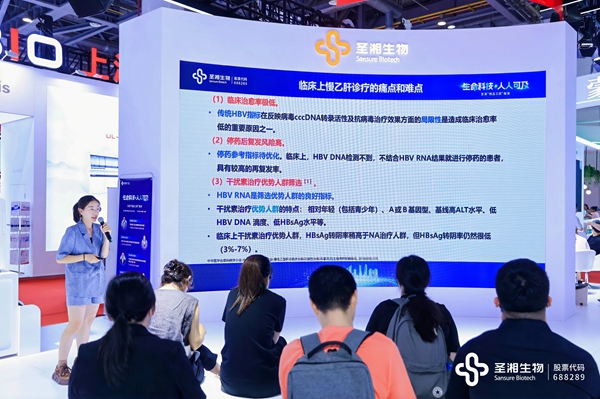 13：：：路演2.jpg